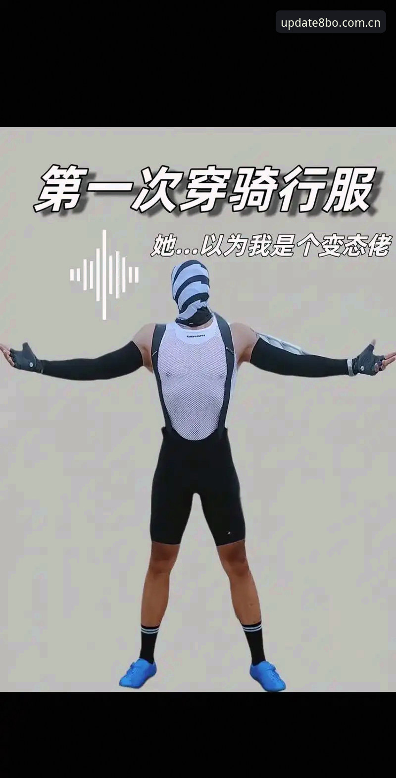 8博体育平台安全性最新动态：v3.2.0版本实测揭秘安卓版安全防护体系