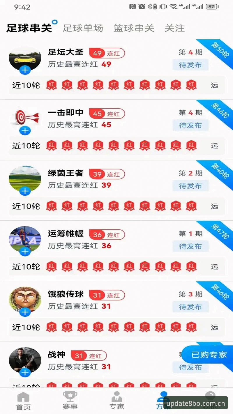 博体育安卓版官方下载 博体育安卓版官方下载完整指南:解锁全新体育竞猜体验