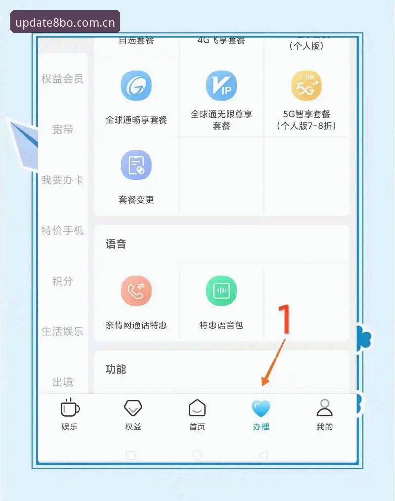 博体育app最新版 揭秘8博体育最新版本下载背后的真相:实战派教你三步搞定注册与登录
