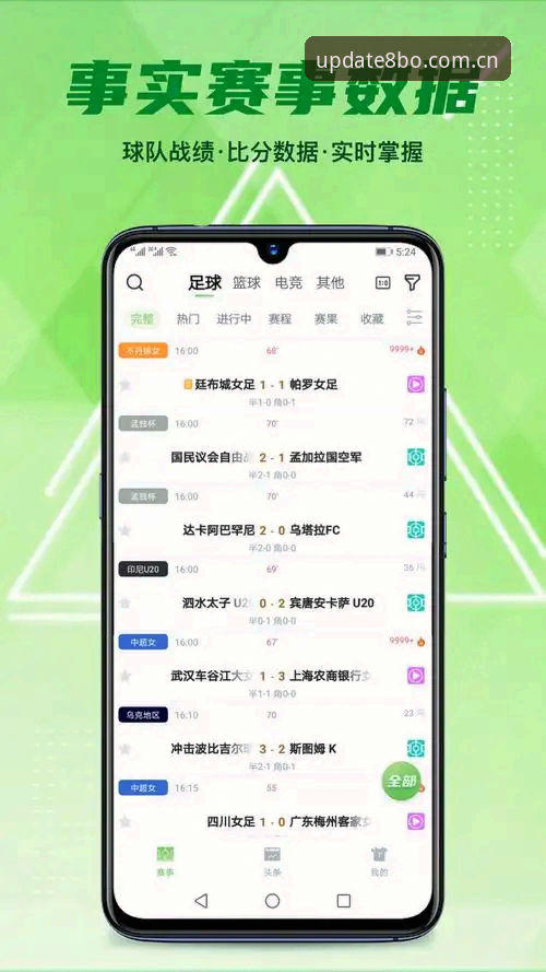 2026博体育下载安装全面评测：从注册到沉浸式竞猜的完整体验报告