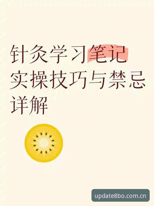 博体育官方版 8博体育平台注册教程的5个关键步骤与实操要点