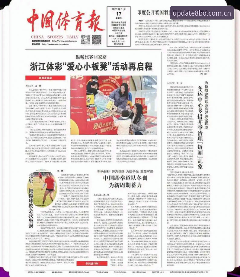 博体育体育竞猜使用指南 8博体育平台新手完整指南:从注册到竞猜一步步带你上手